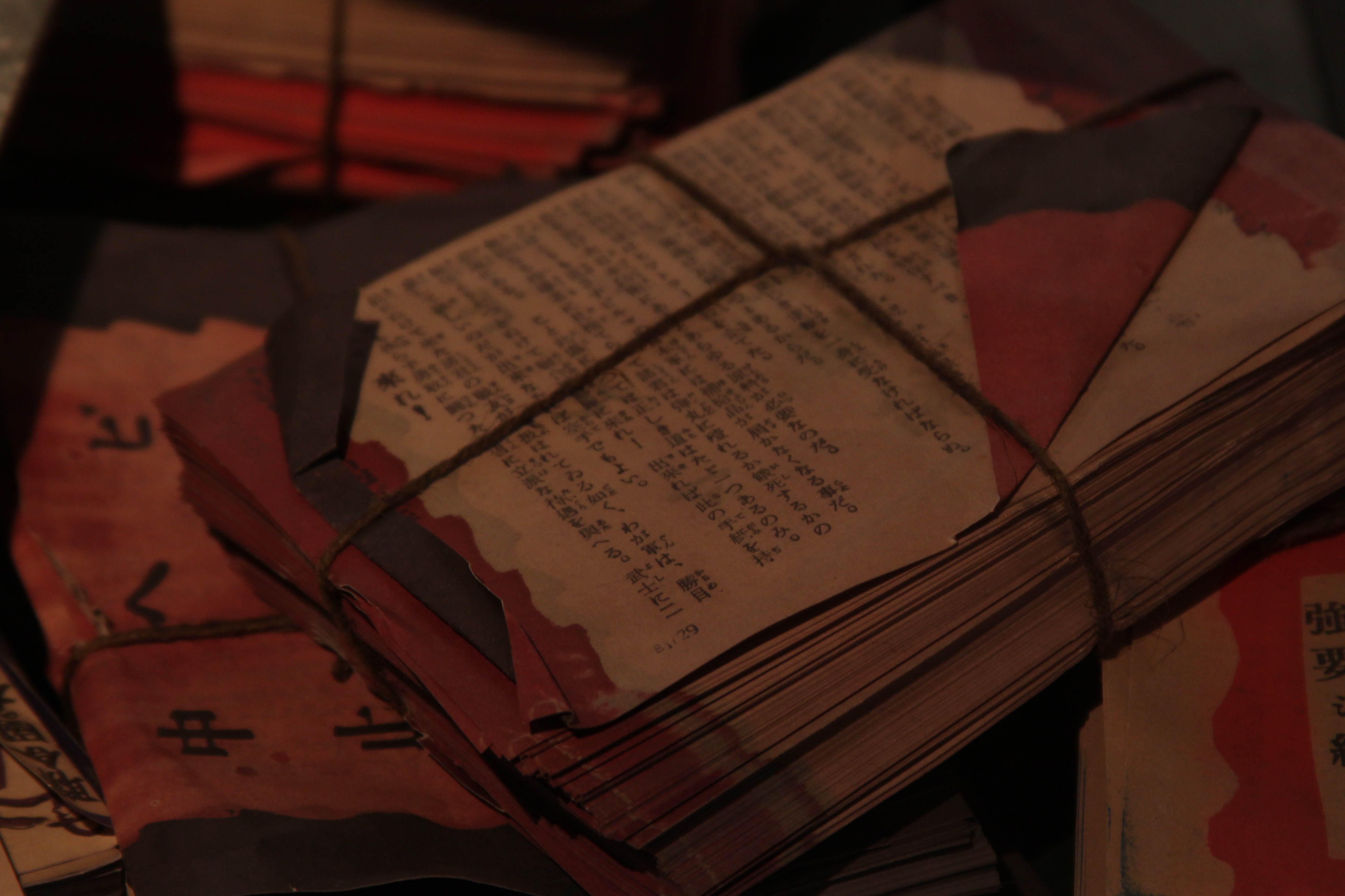 Japanese writings, World war Wallpaper