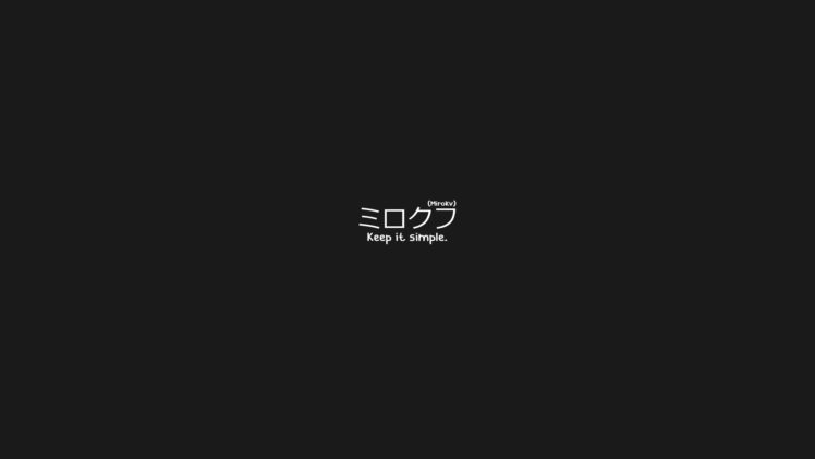 Japanese, Keep it simple, Translated, Simple background, Black background HD Wallpaper Desktop Background