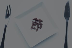 Japanese, Amazarashi, Music video, Letter, Meat, Eating, Kanji, Simple background