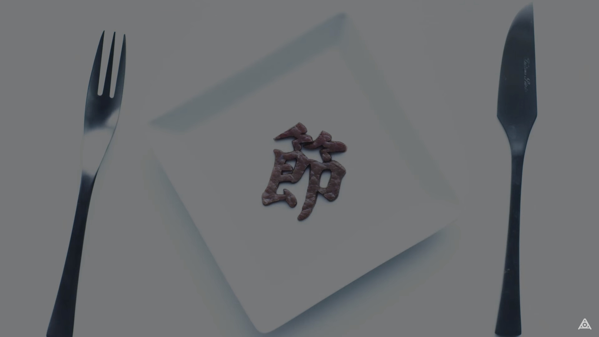 Japanese, Amazarashi, Music video, Letter, Meat, Eating, Kanji, Simple background Wallpaper