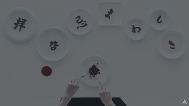 Japanese, Amazarashi, Music video, Letter, Meat, Eating, Kanji, Simple background HD Wallpaper Desktop Background
