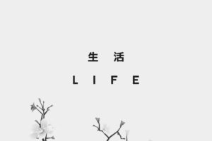 life, Kanji, Japan