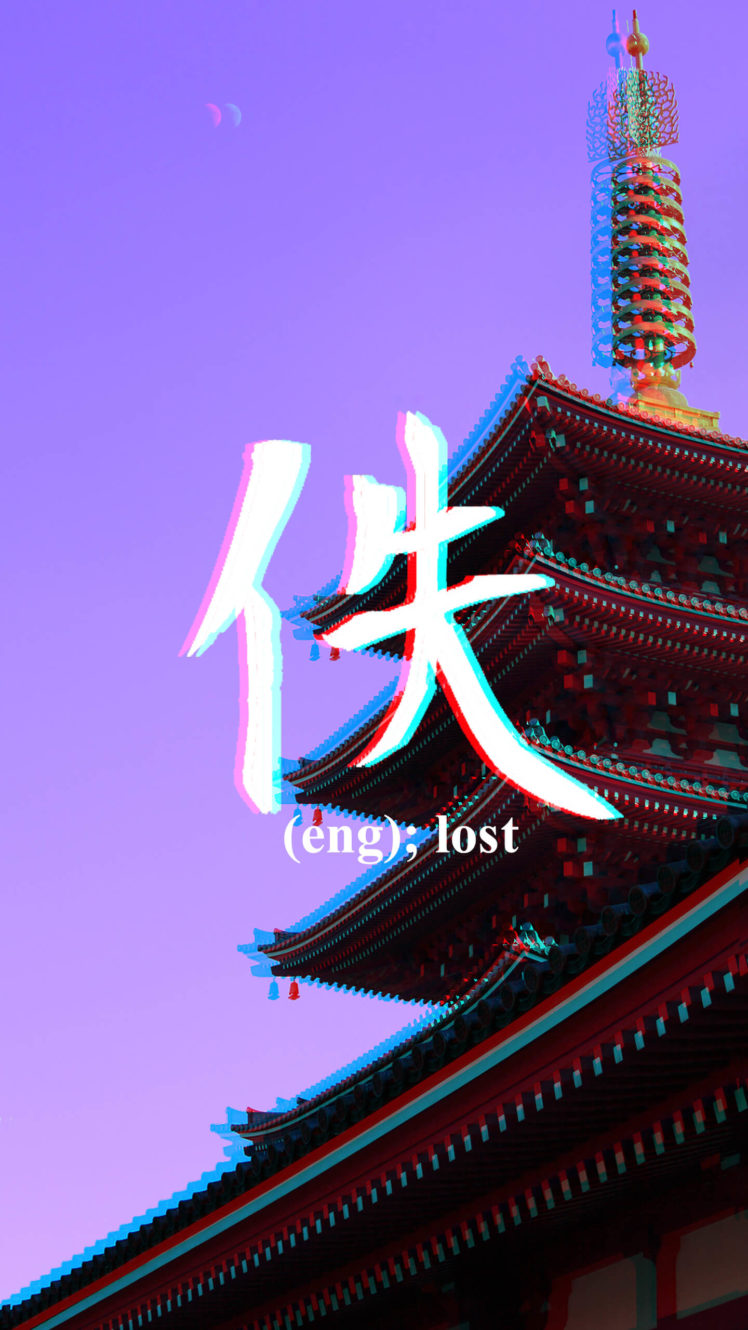 vaporwave, Japan, Kanji, RGB HD Wallpaper Desktop Background