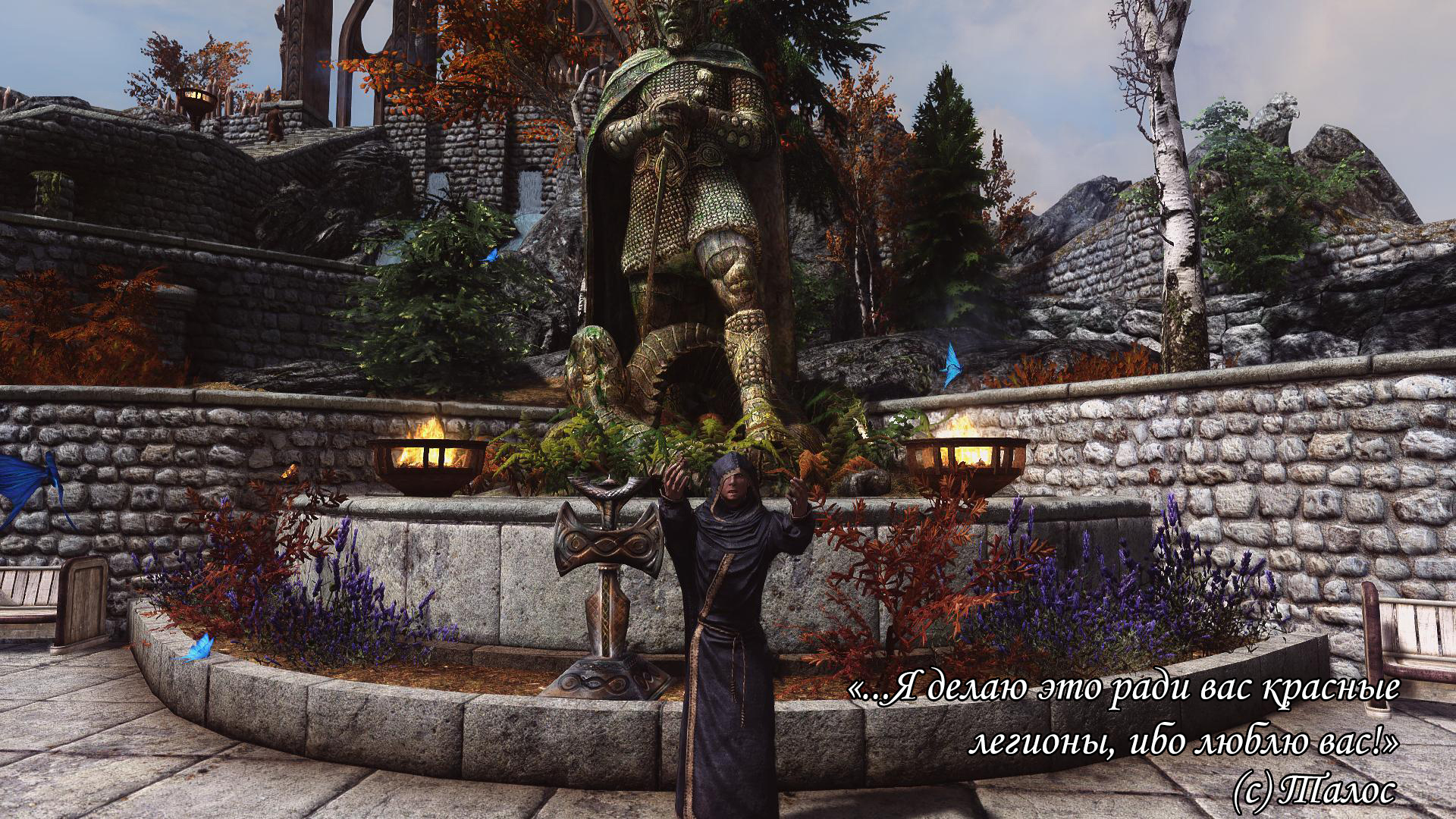 The Elder Scrolls V: Skyrim, SLMP Wallpaper