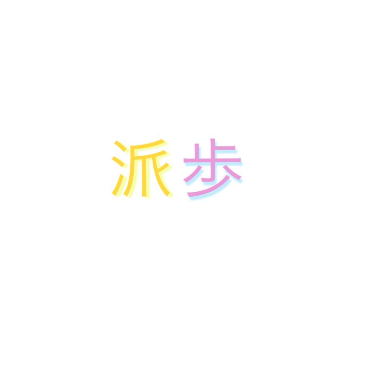 Annie Mac, Japanese, PlayStation 4, Kanji HD Wallpaper Desktop Background