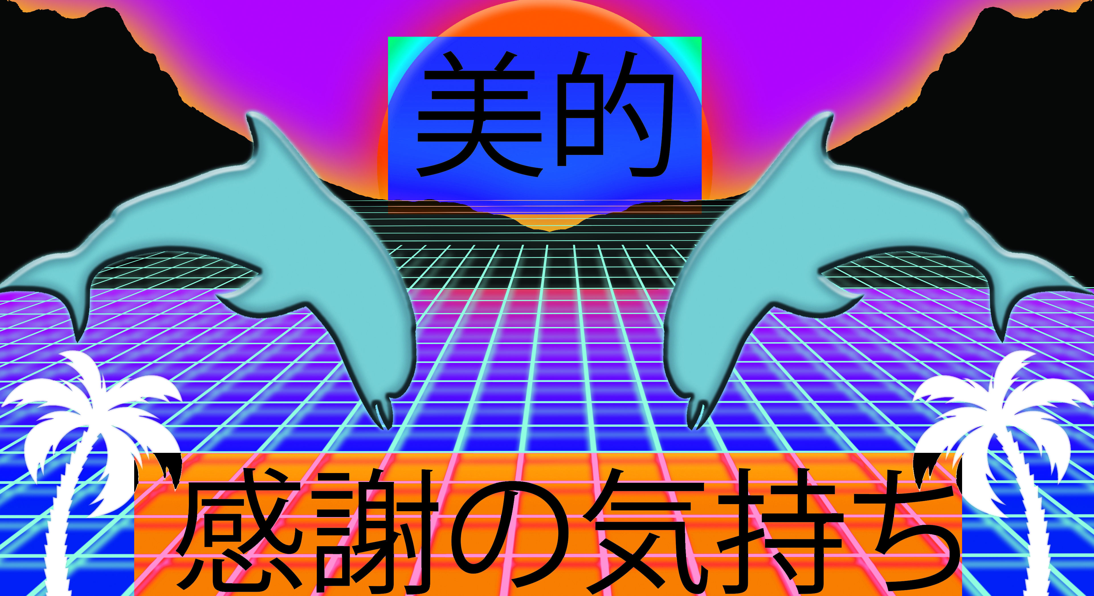 vaporwave, 1980s, Dolphin Wallpaper