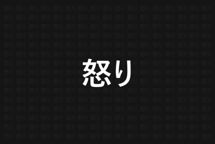 Japanese, Kanji HD Wallpaper Desktop Background