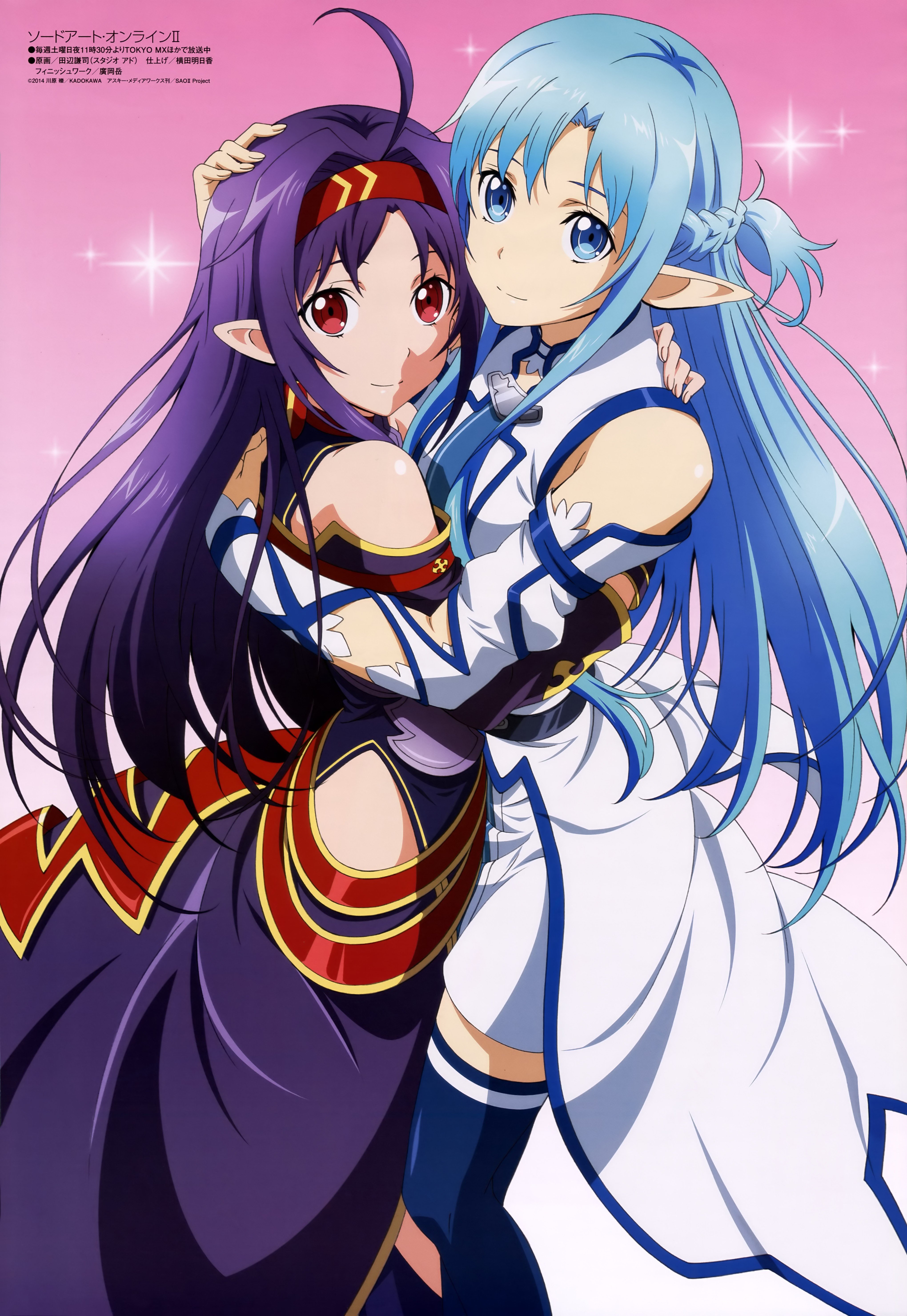 Sword Art Online, Yuuki Asuna, Konno Yuuki, Alfheim Online Wallpaper