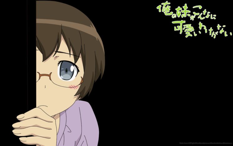 Ore no Imouto ga Konnani Kawaii Wake ga Nai, Tamura Manami, Anime HD Wallpaper Desktop Background