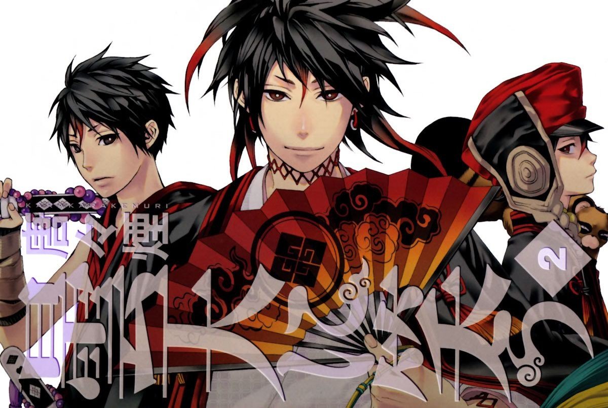 Donten Ni Warau 3 Vostfr Hd