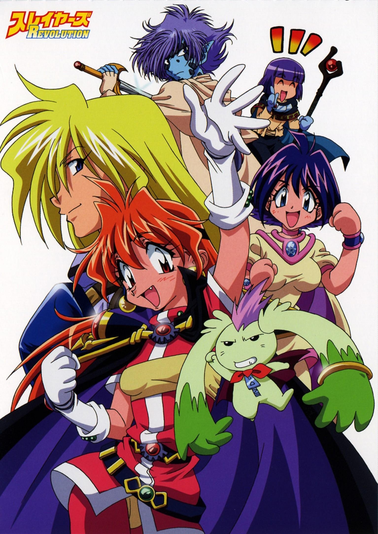 Slayers Wallpaper