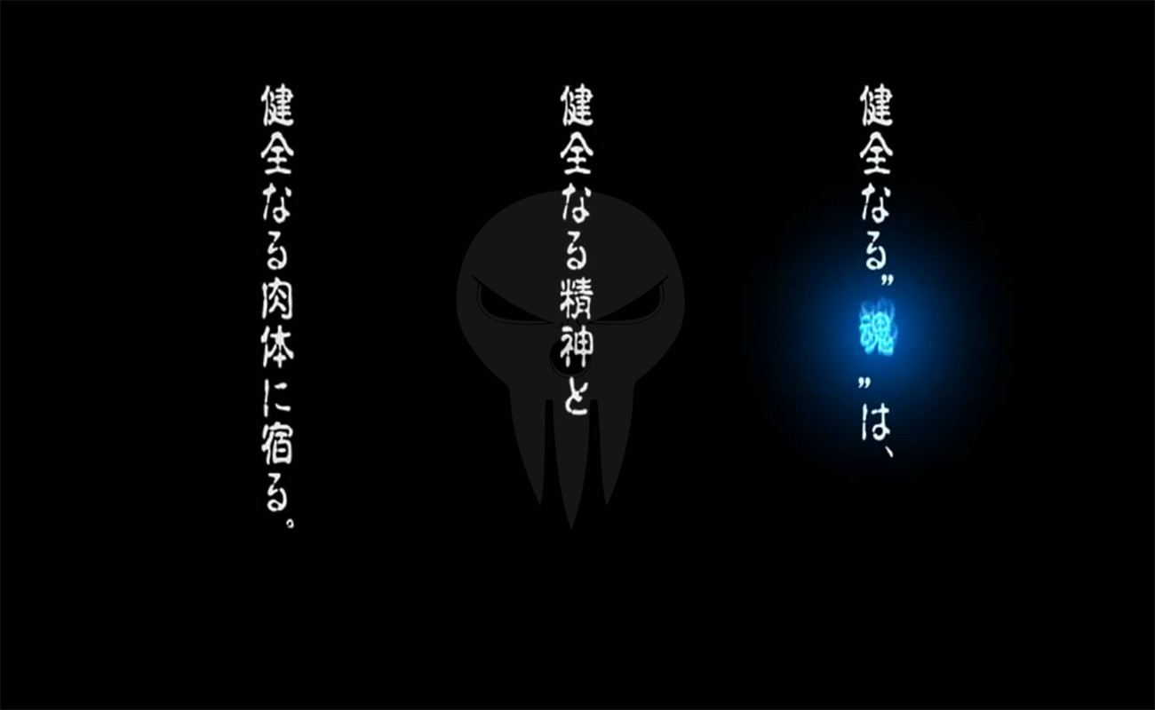 Soul Eater, Kanji, Glowing, Black background Wallpaper