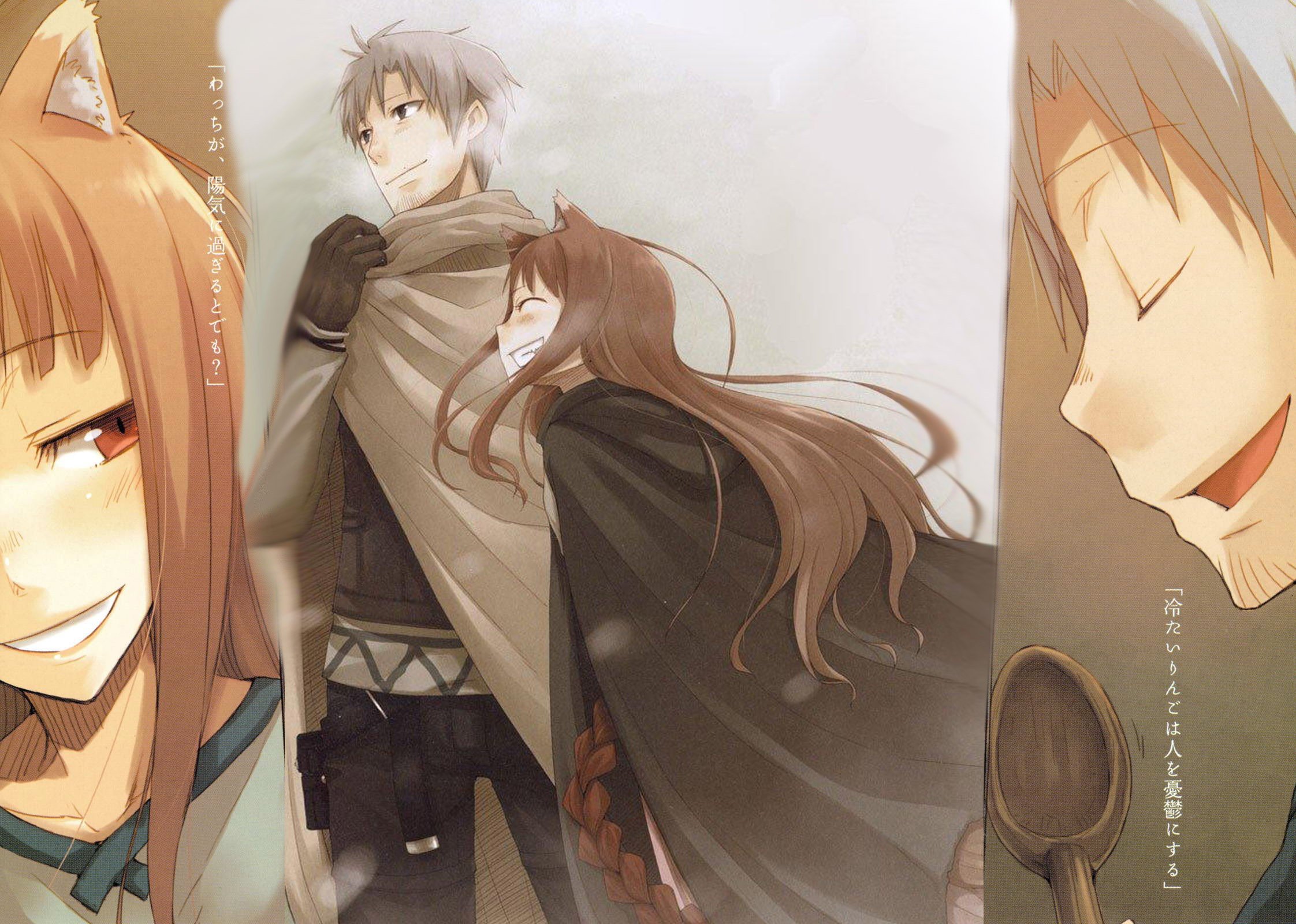 Lawrence Kraft, Spice and Wolf, Holo Wallpaper