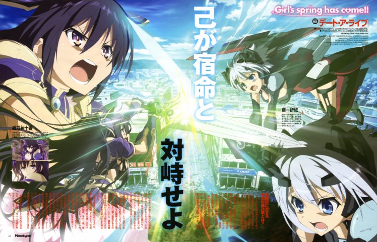 anime, Anime girls, Date A Live HD Wallpaper Desktop Background