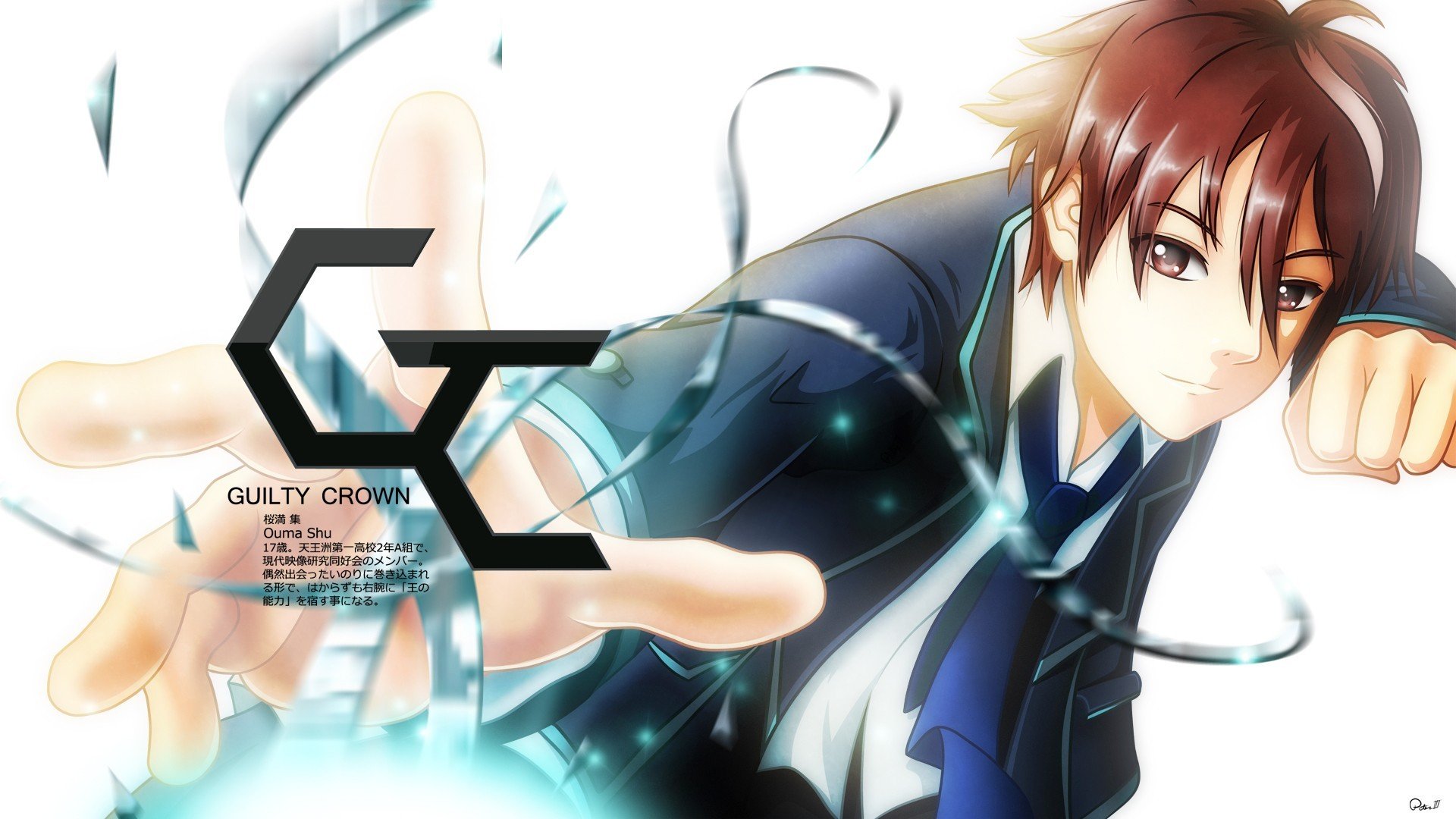 manga, Guilty Crown Wallpaper