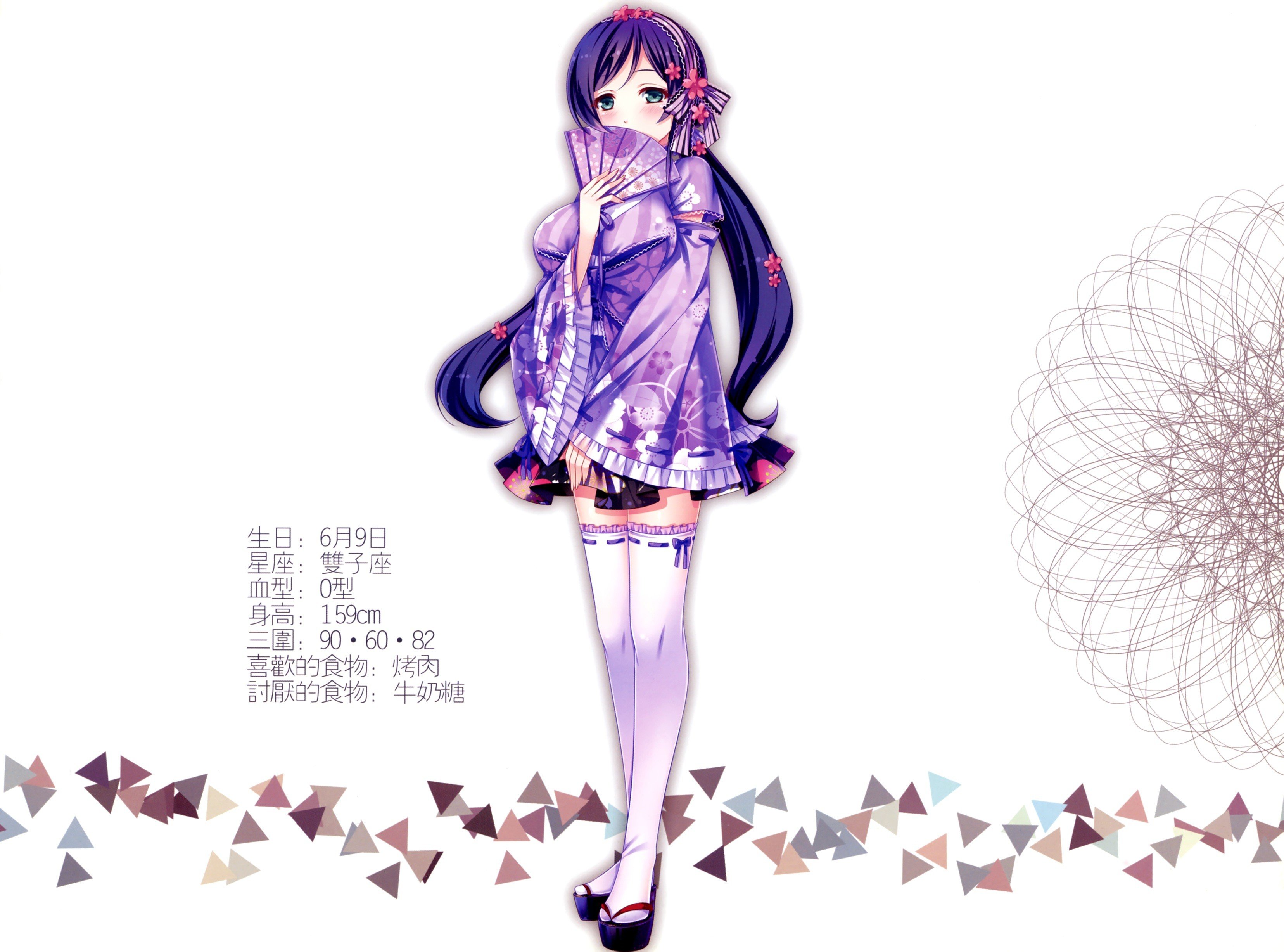 Love Live!, Anime girls, Long hair, Toujou Nozomi Wallpaper