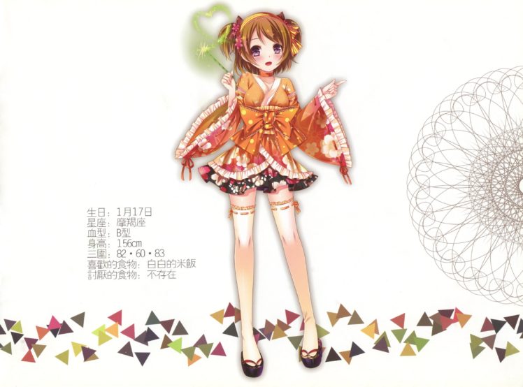 Love Live!, Anime girls, Koizumi Hanayo HD Wallpaper Desktop Background