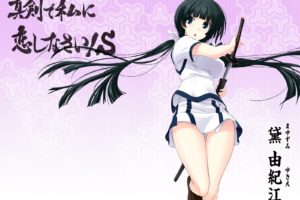 Majikoi, Maji de Watashi ni Koi Shinasai!, Anime girls, Mayuzumi Yukie