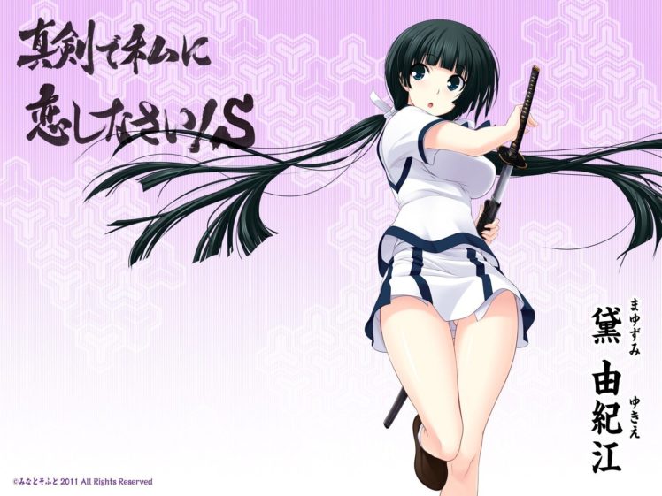 Majikoi, Maji de Watashi ni Koi Shinasai!, Anime girls, Mayuzumi Yukie HD Wallpaper Desktop Background