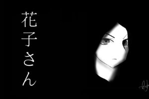 Hanako san, Anime, Japan, Japanese, Fan art, Monochrome, Dark