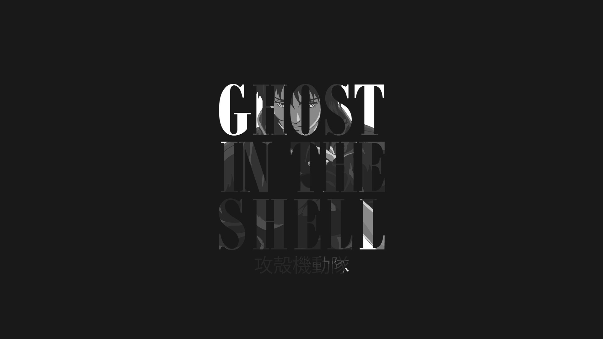 Kusanagi Motoko, Typography Wallpaper