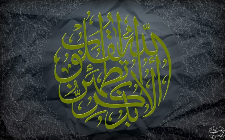 islam, Almoselly HD Wallpaper Desktop Background