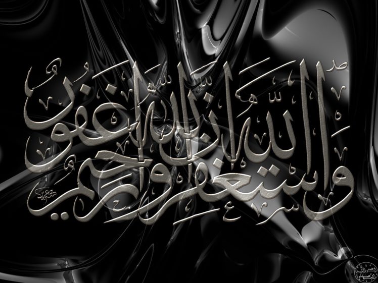 islam, Islam, Almoselly, Islamic HD Wallpaper Desktop Background
