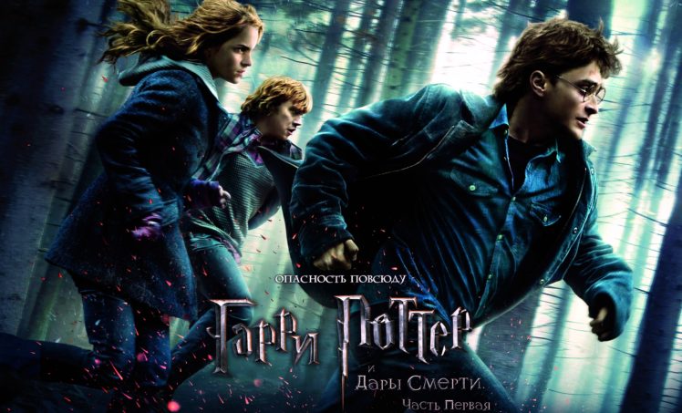 harry, Potter, Fantasy, Adventure, Witch, Series, Wizard, Magic, Poster HD Wallpaper Desktop Background