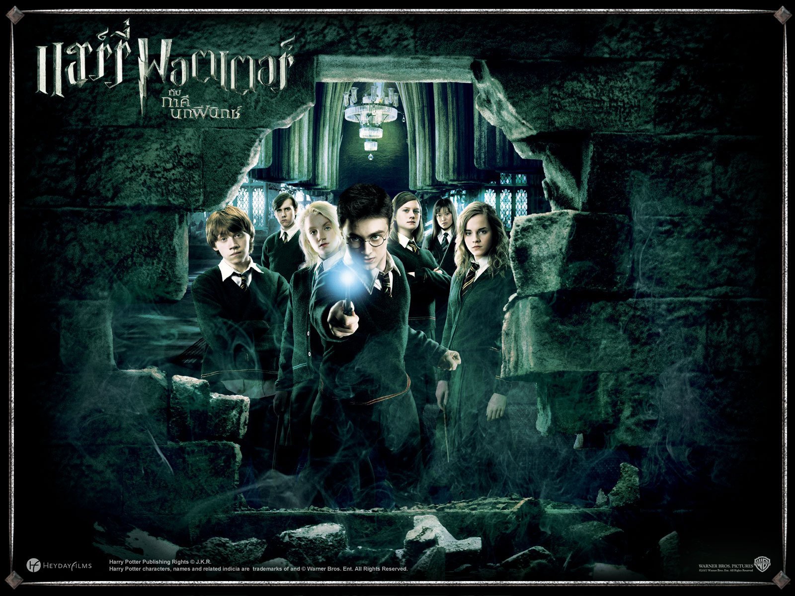 harry, Potter, Fantasy, Adventure, Witch, Series, Wizard, Magic, Poster, Emma, Watson Wallpaper