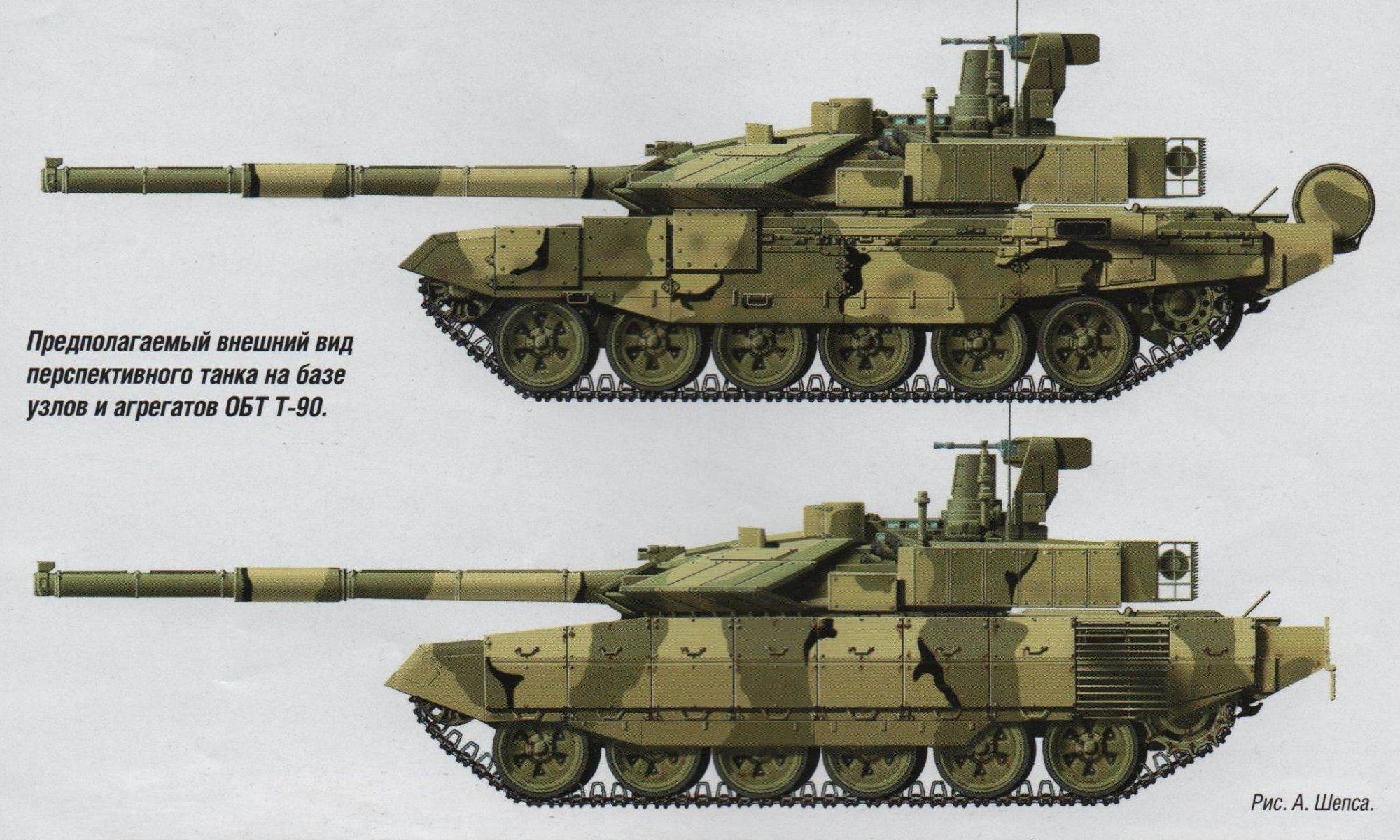 modern day russian tanks t 80