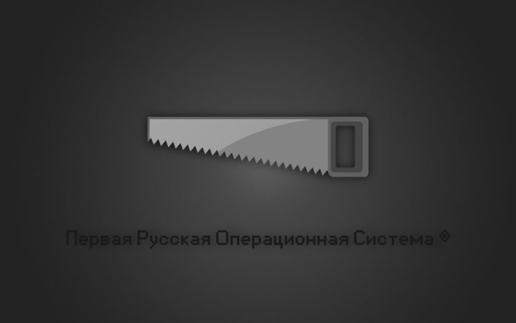 russia, Rospil HD Wallpaper Desktop Background
