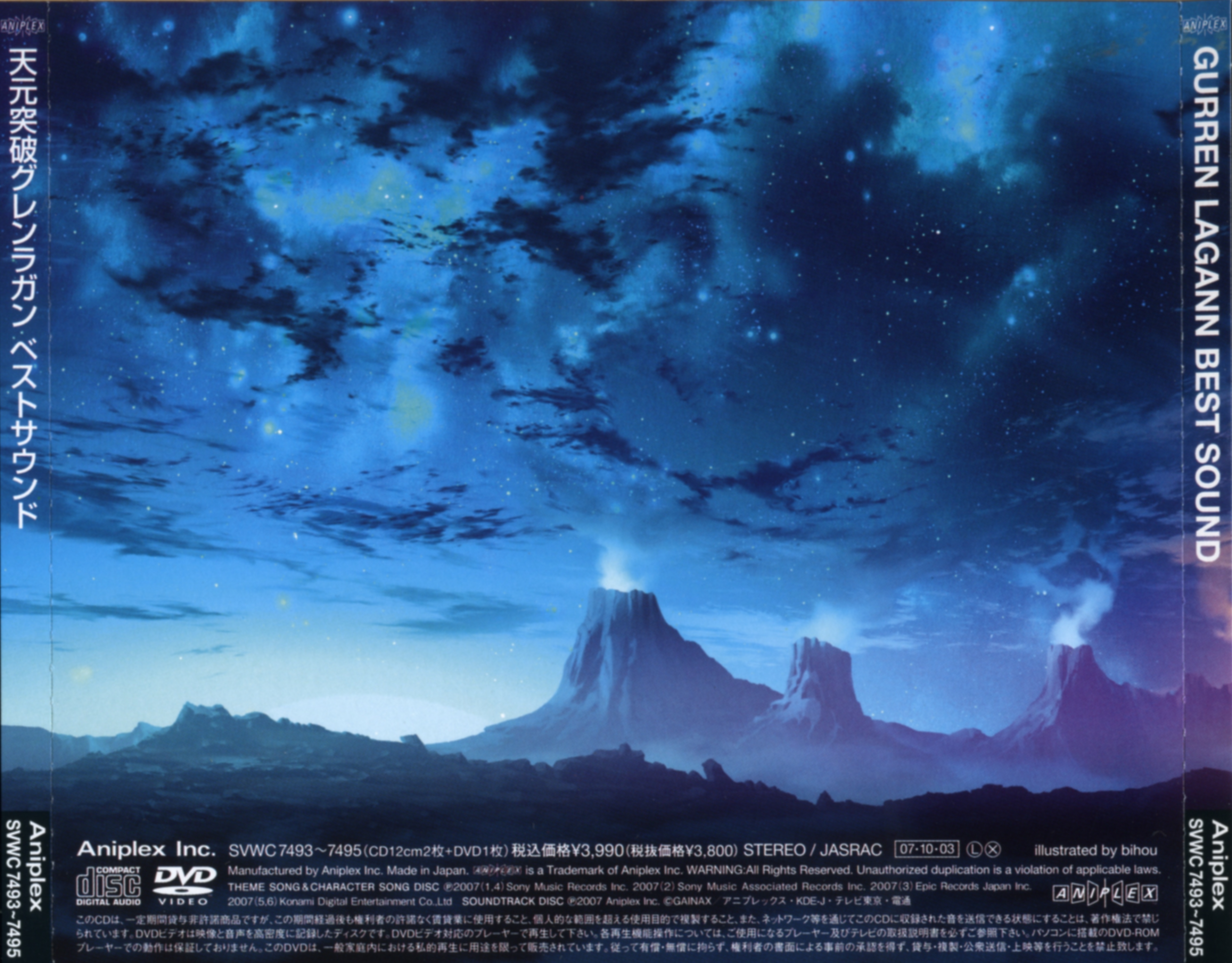 tengen, Toppa, Gurren, Lagann Wallpaper