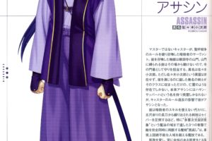 fate stay, Night, Concept, Art, Artwork, Characters, Scans, Fate, Series
