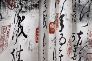 chinese, Scrolls, Happiness, Mood, Emotion, Characters, Calligraphy, Asian, Oriental, Paper