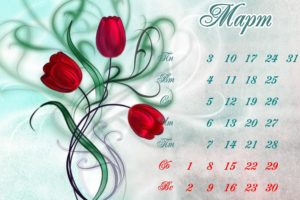 calendar, March, Rose