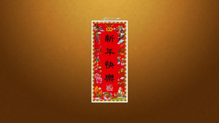 oriental, Horoscope, Boar, Chinese, Horoscope, Year, Of, The, Boar HD Wallpaper Desktop Background