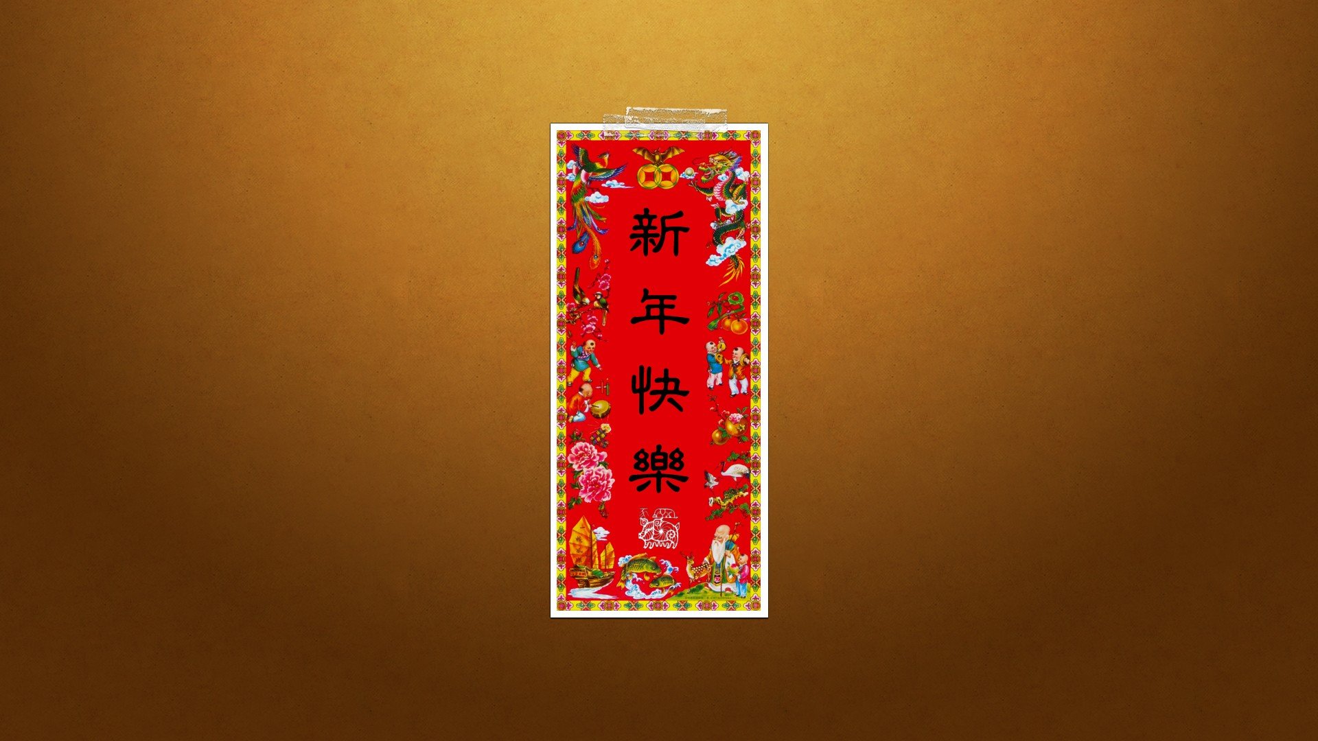 oriental, Horoscope, Boar, Chinese, Horoscope, Year, Of, The, Boar Wallpaper