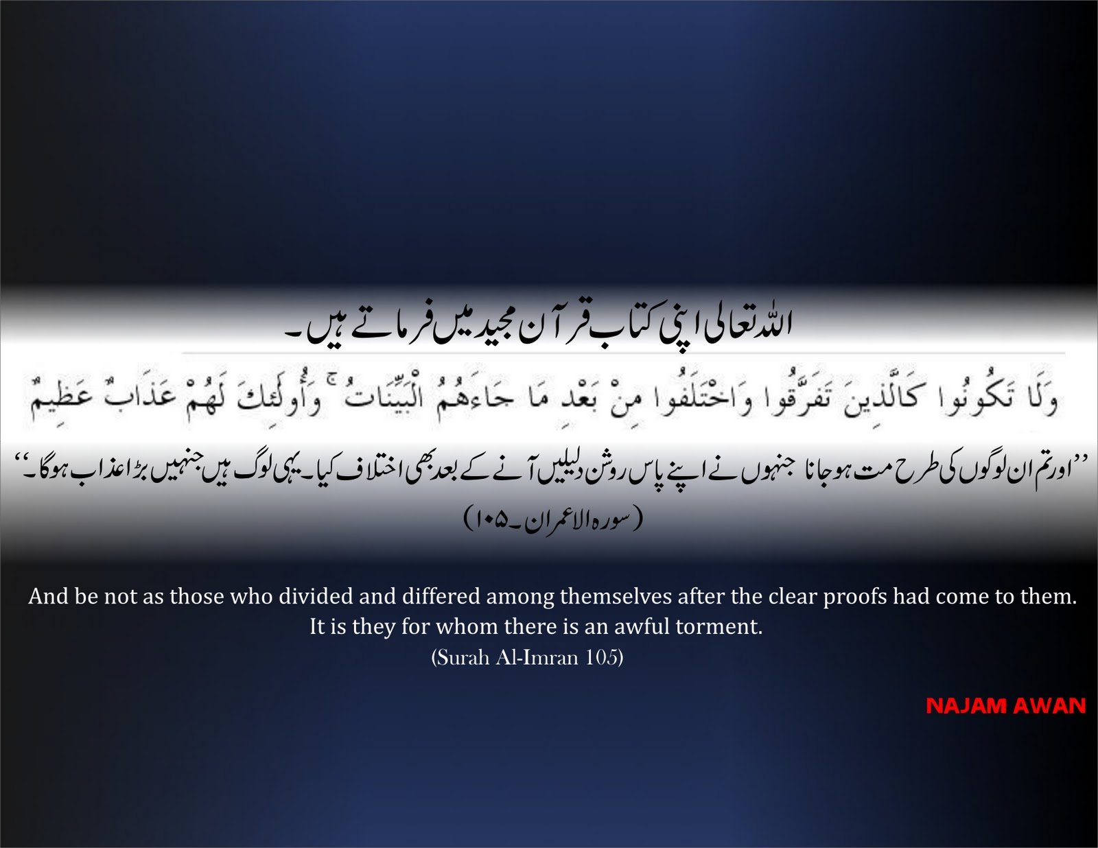 islam, Religion, Muslim Wallpaper