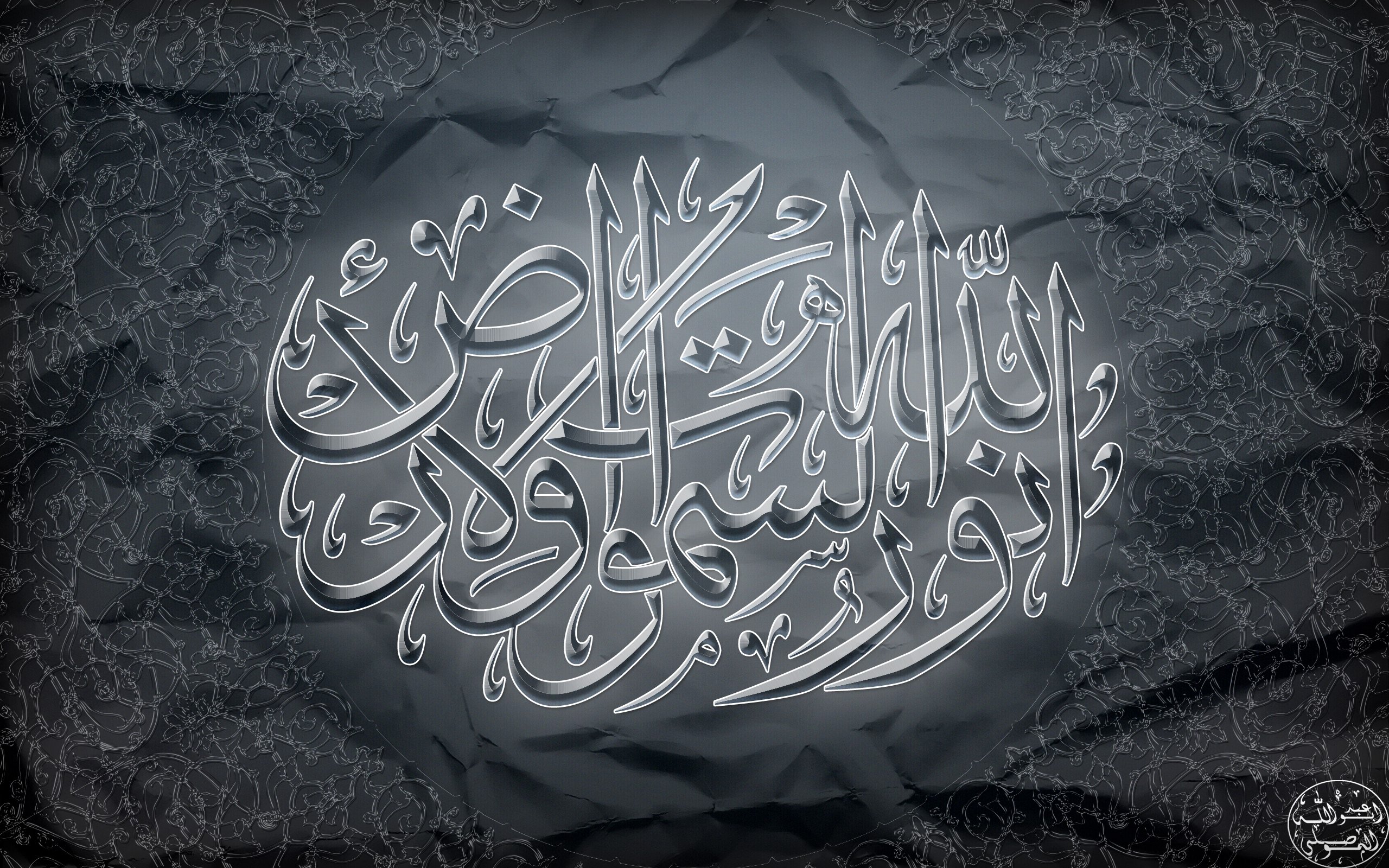 islam, Religion, Muslim Wallpaper