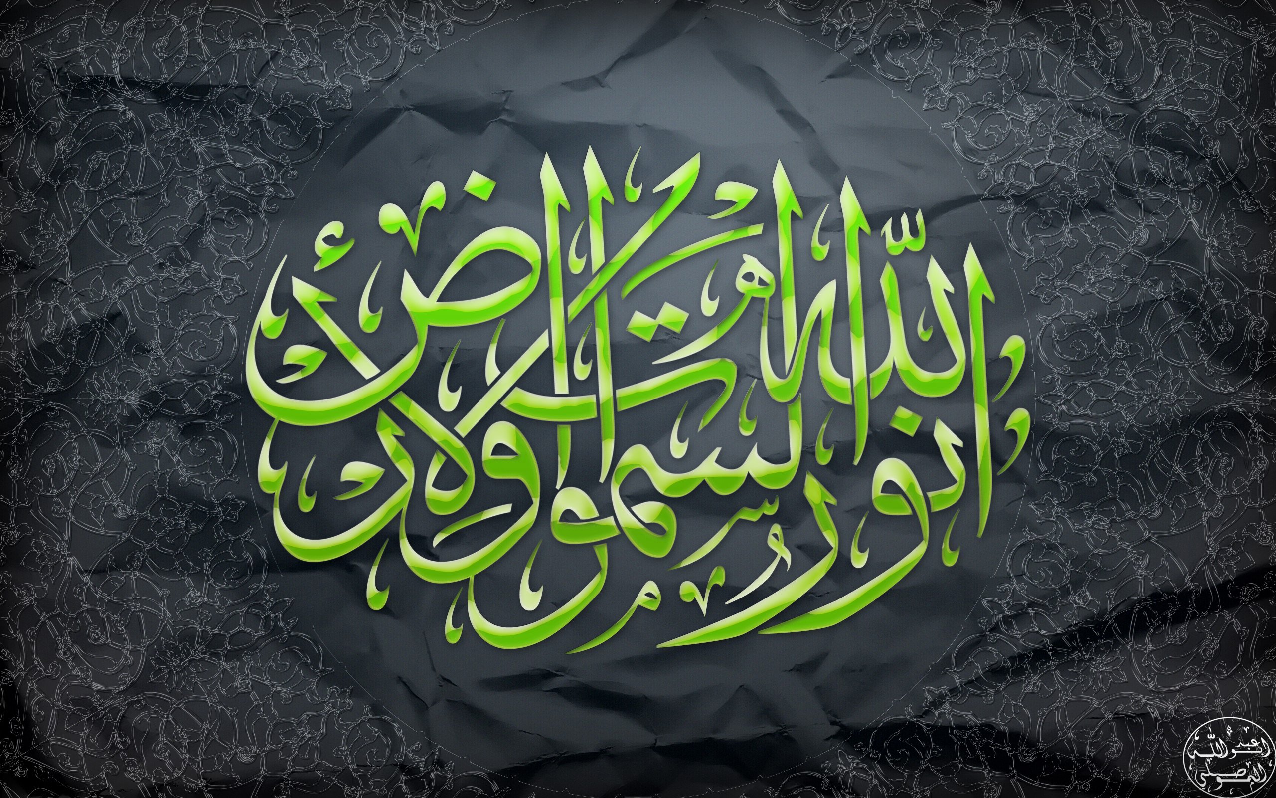 islam, Religion, Muslim Wallpaper