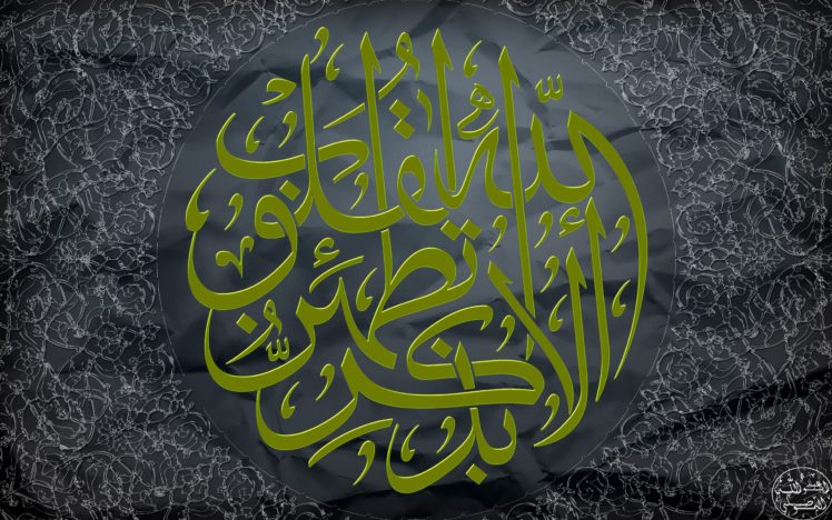 islam, Religion, Muslim HD Wallpaper Desktop Background