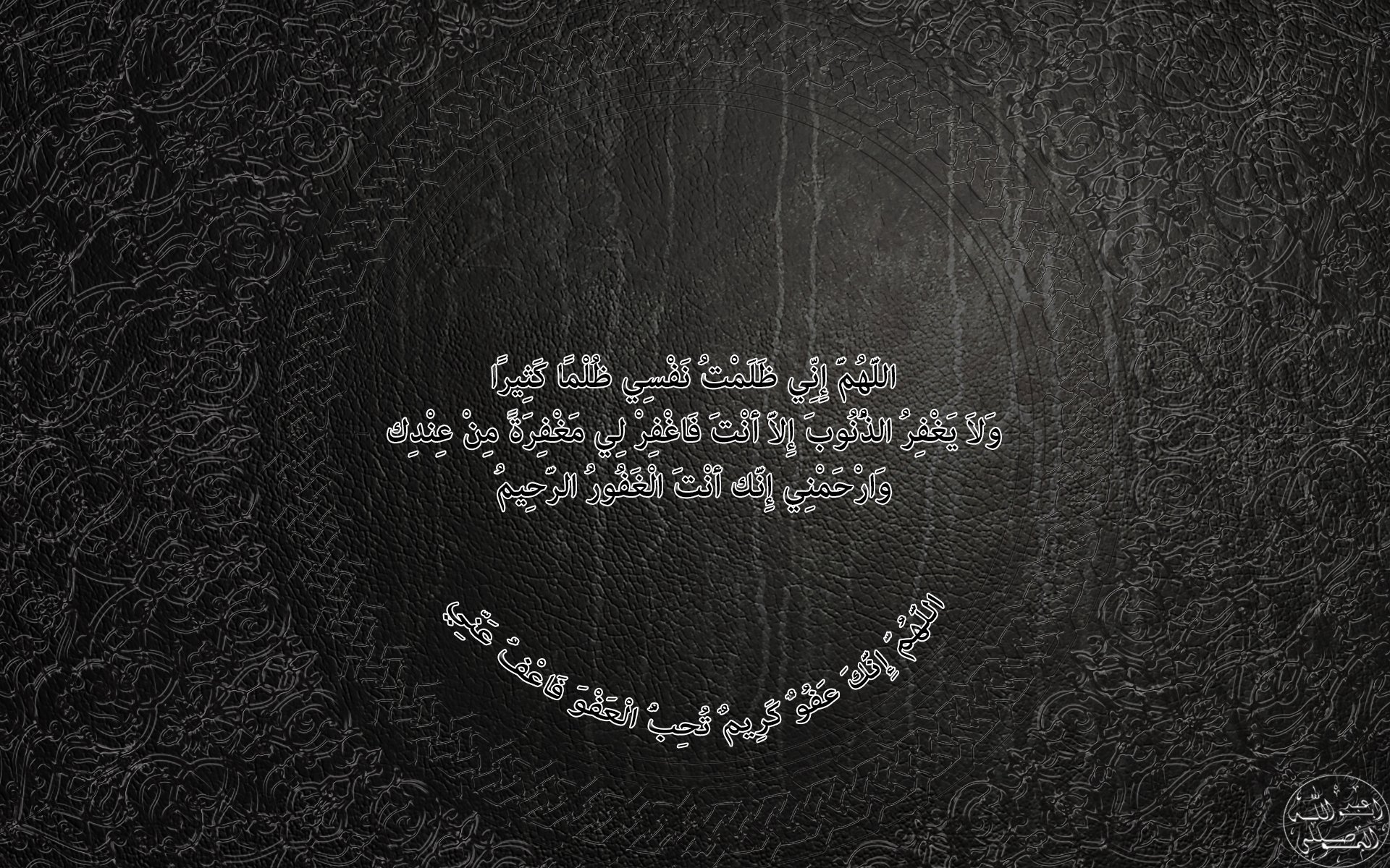 islam, Religion, Muslim Wallpaper
