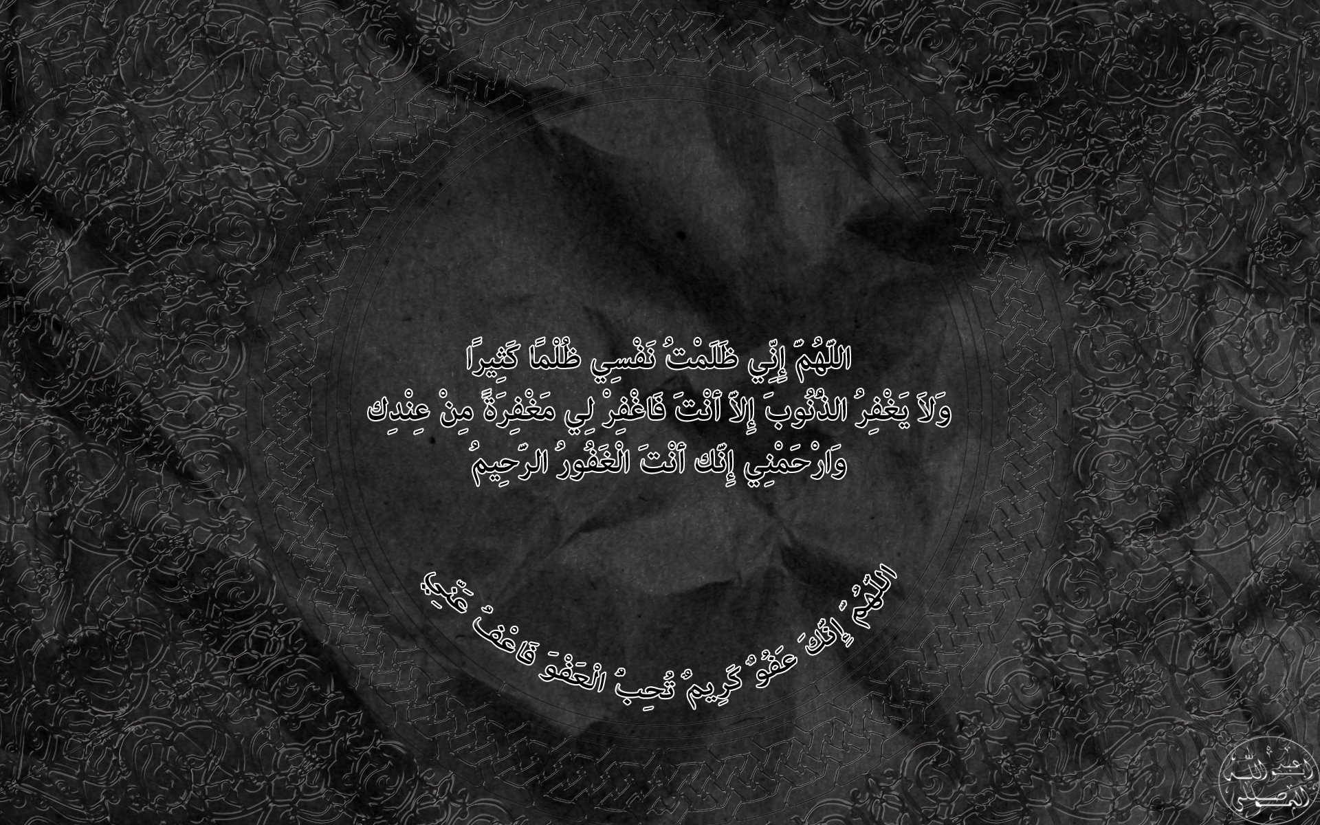 islam, Religion, Muslim Wallpaper