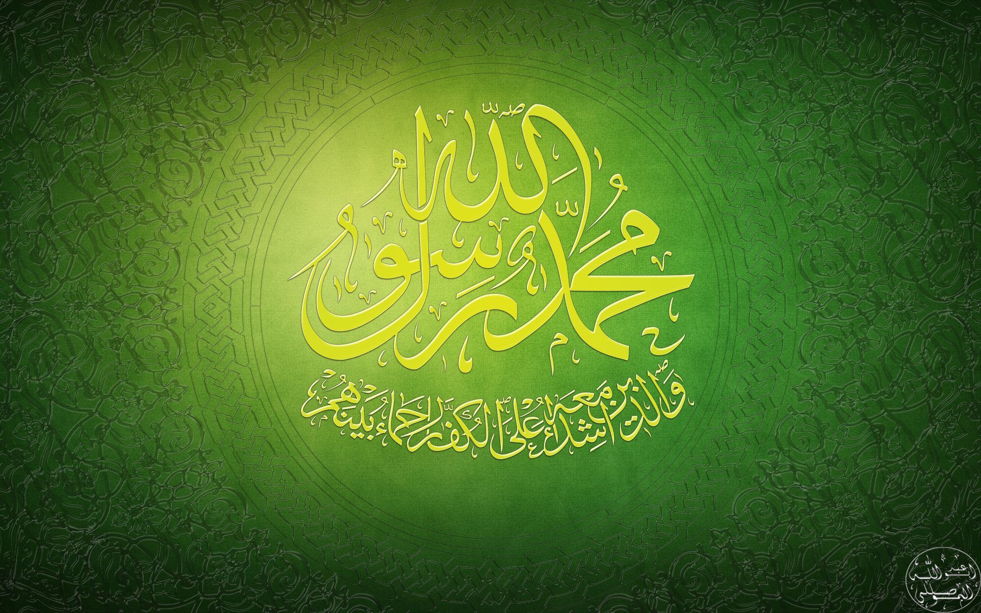 Islam Religion Muslim Wallpapers Hd Desktop And Mobile Backgrounds