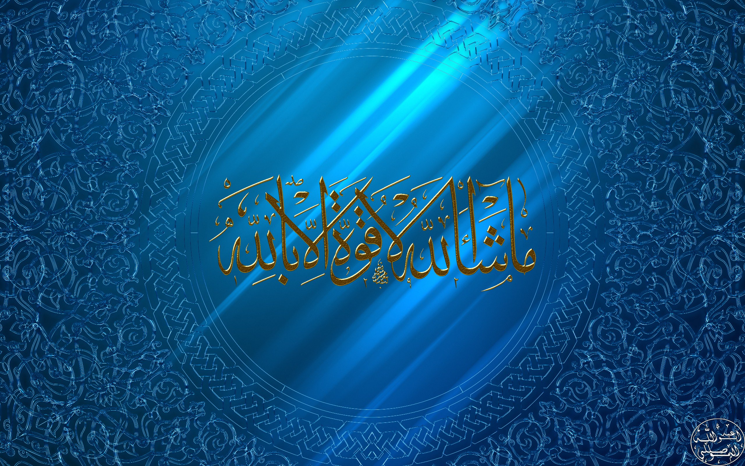 islam, Religion, Muslim Wallpapers HD / Desktop and Mobile Backgrounds