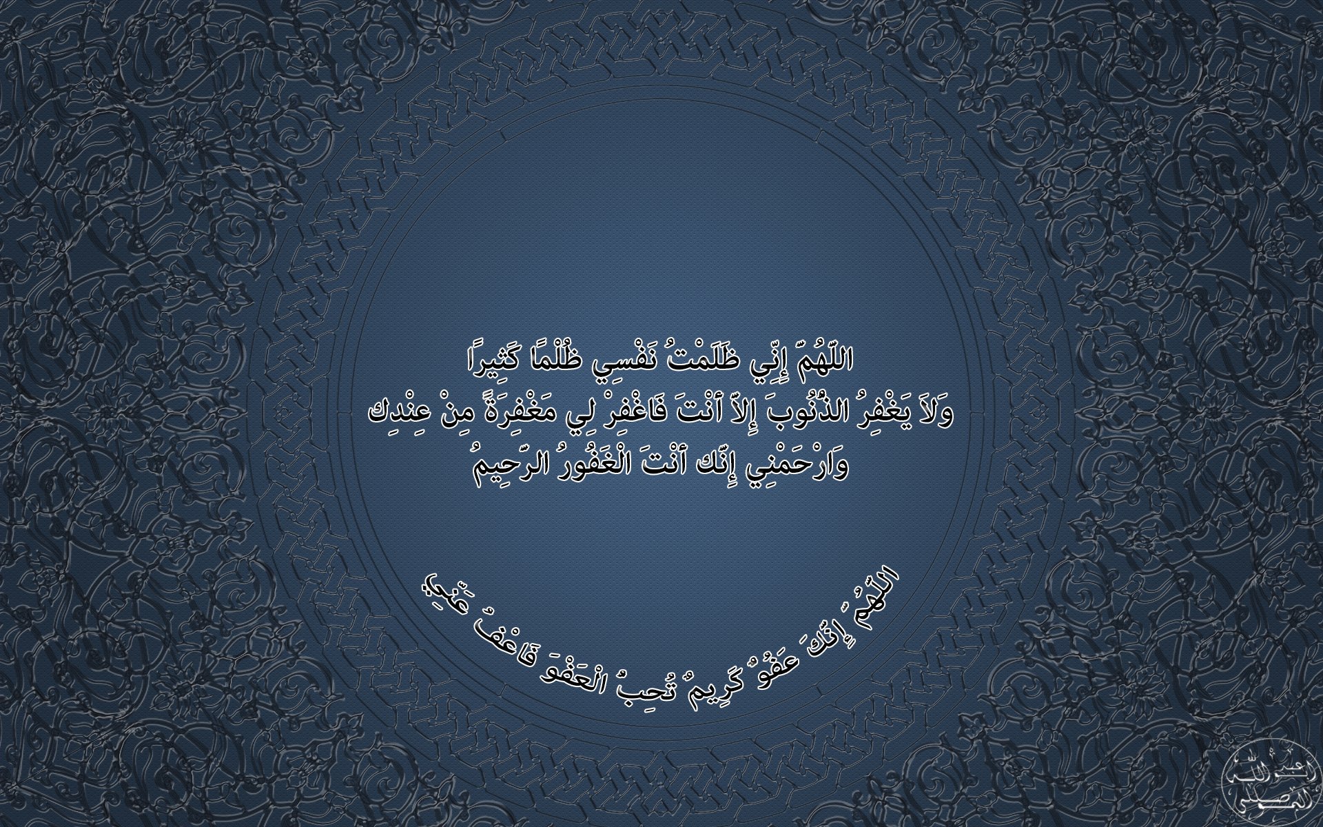 islam, Religion, Muslim Wallpaper