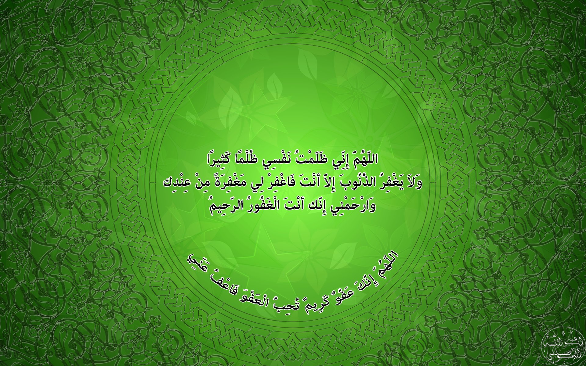 islam, Religion, Muslim Wallpaper