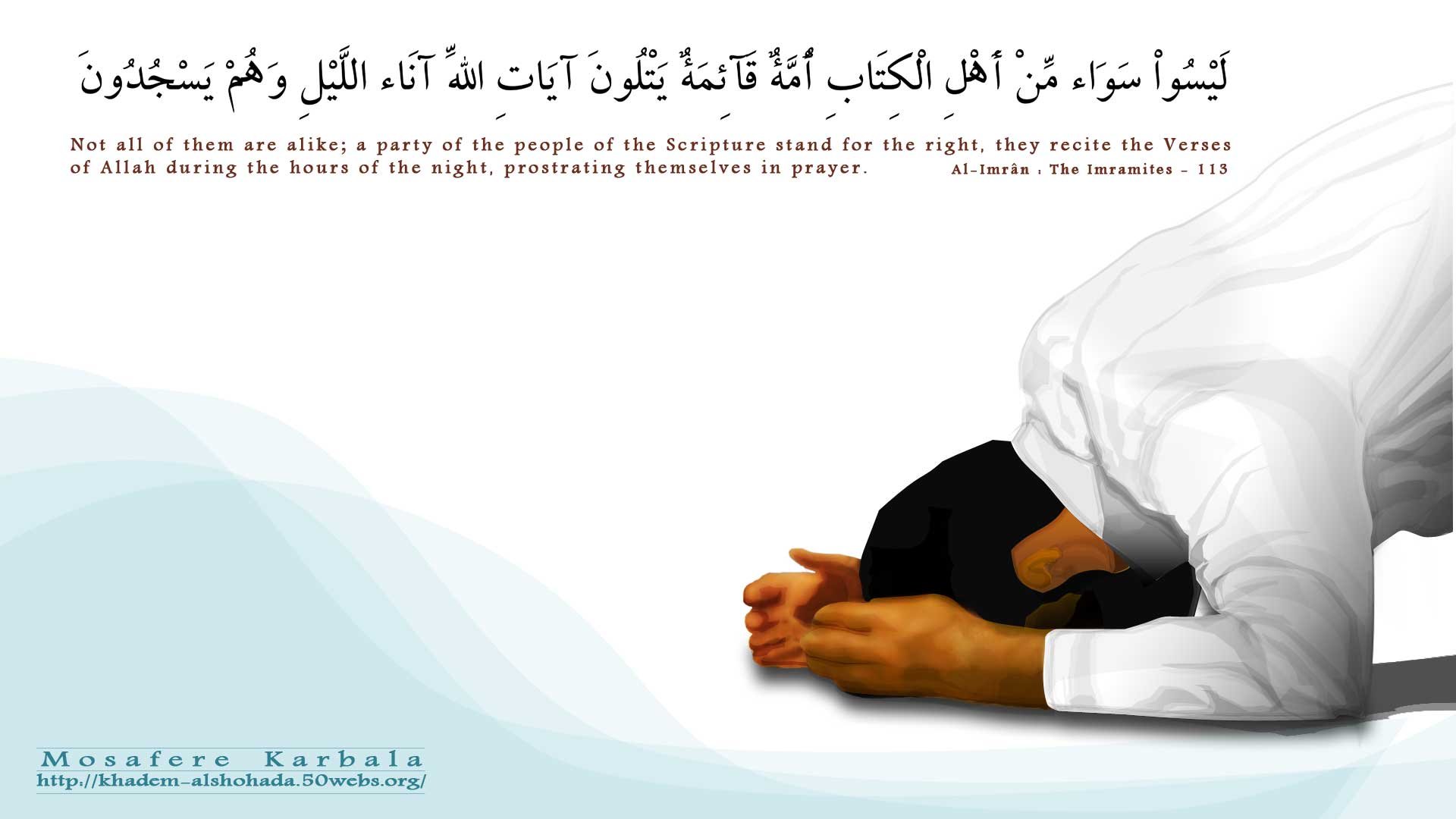 islam, Religion, Muslim Wallpaper