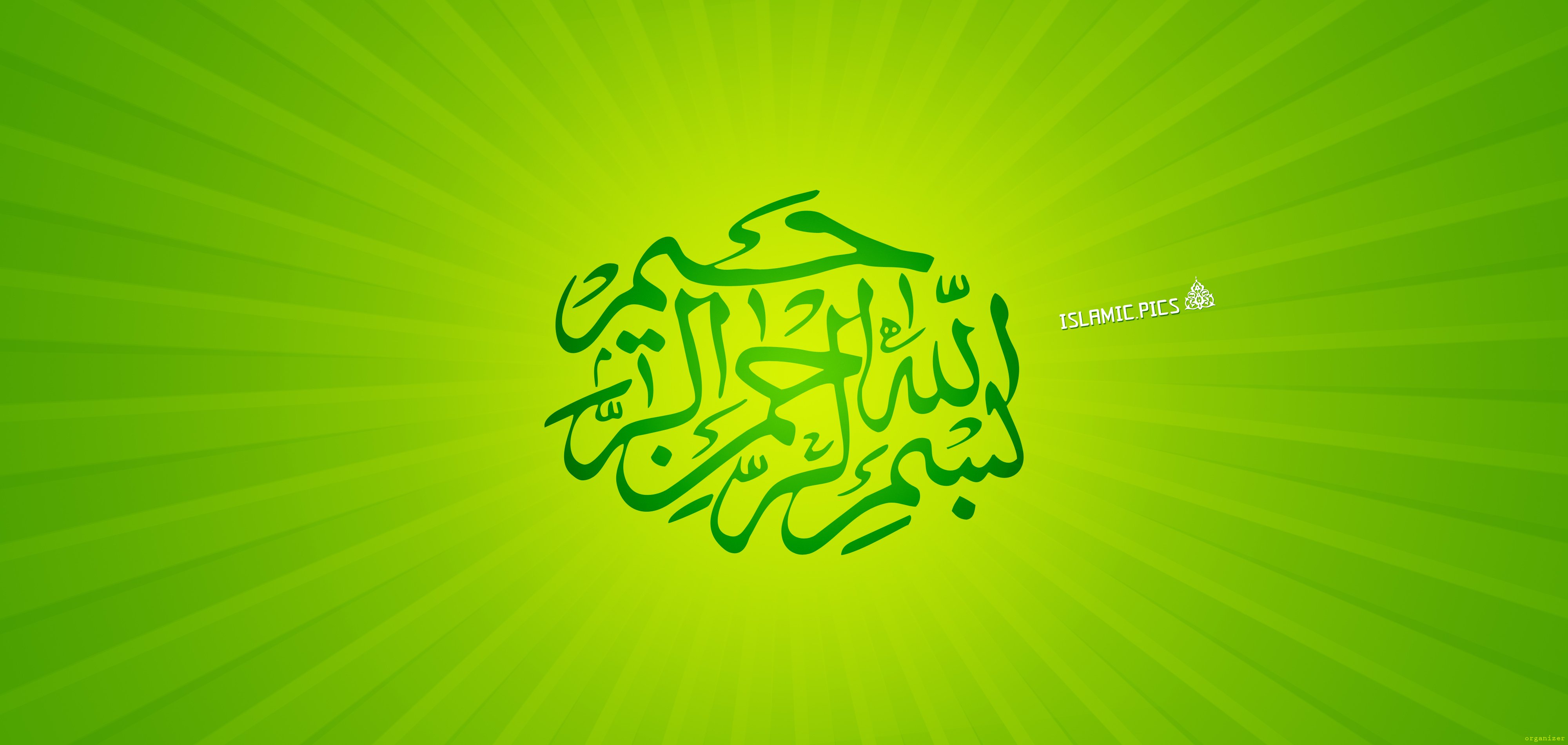 islam, Religion, Muslim Wallpaper