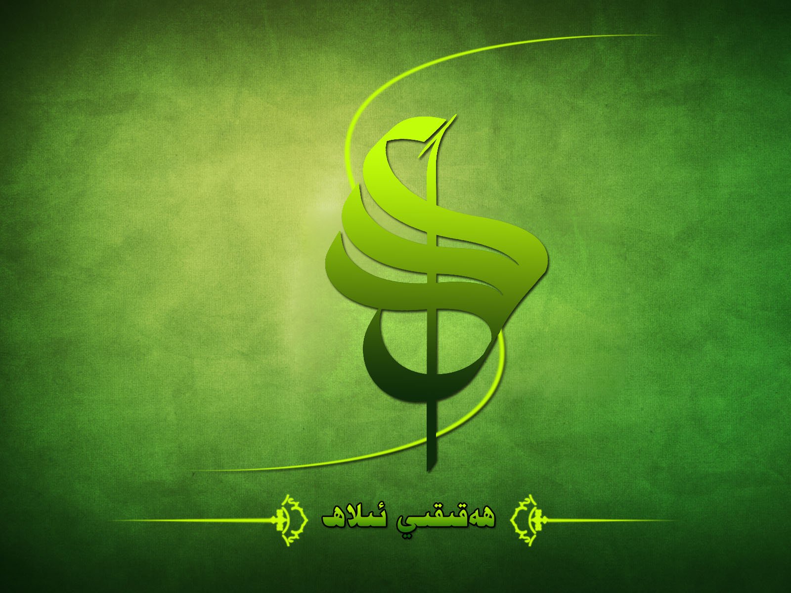 islam, Religion, Muslim Wallpaper